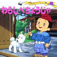 若林正弘さんのプロフィールアイコン