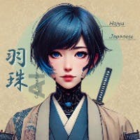 羽珠さんのプロフィールアイコン