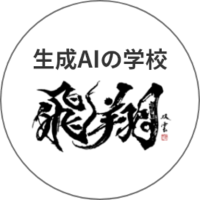 赤嶺テスト1さんのプロフィールアイコン