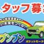 伊藤　文治さんのプロフィールアイコン
