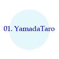 山田太郎さんのプロフィールアイコン