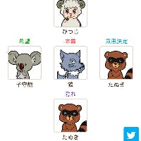 よしおさんのプロフィールアイコン