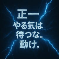 aigptさんのプロフィールアイコン