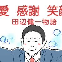 明るいケンちゃんさんのプロフィールアイコン