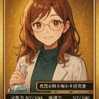 み～なさんのプロフィールアイコン
