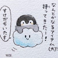ルテインさんのプロフィールアイコン