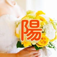 新田陽子さんのプロフィールアイコン