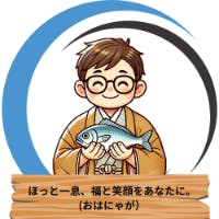 おはにゃがさんのプロフィールアイコン