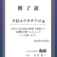 スタッフテストさんのプロフィールアイコン