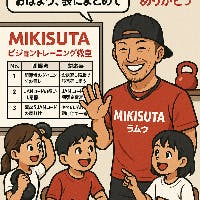 橋本幹憲さんのプロフィールアイコン