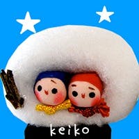 さいとうけいこさんのプロフィールアイコン