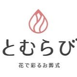 とむらびさんのプロフィールアイコン