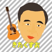キタ　クスオさんのプロフィールアイコン