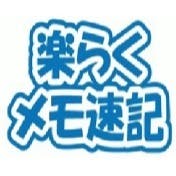 前田孝博さんのプロフィールアイコン
