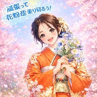 ありさんさんのプロフィールアイコン