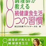 KIUCHIさんのプロフィールアイコン