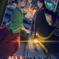 YUKI kunさんのプロフィールアイコン