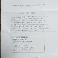 神川　幸代さんのプロフィールアイコン