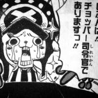 ちょっぱーさんのプロフィールアイコン