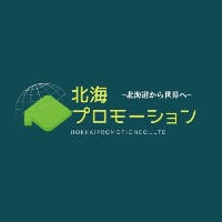 北海プロモーションさんのプロフィールアイコン
