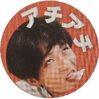 鈴木　大輝さんのプロフィールアイコン