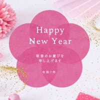 たか20250111さんのプロフィールアイコン