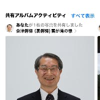 佐藤　勝康さんのプロフィールアイコン