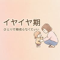 riricoさんのプロフィールアイコン