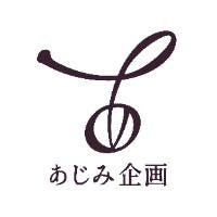 あじみ企画さんのプロフィールアイコン