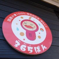 365さんのプロフィールアイコン