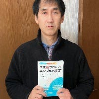 井上　威さんのプロフィールアイコン