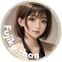 Fujikoさんのプロフィールアイコン