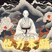 じごくんさんのプロフィールアイコン