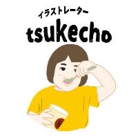 浪越麻奈美(つけちょ)さんのプロフィールアイコン