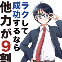 ジャメイラさんのプロフィールアイコン