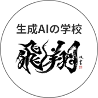 赤嶺　しゅんさんのプロフィールアイコン